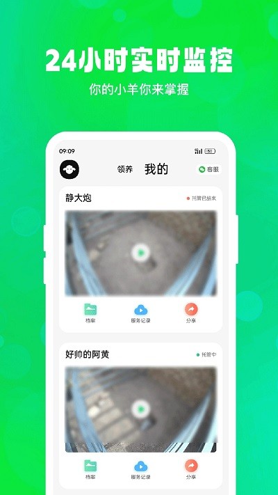 飞扣