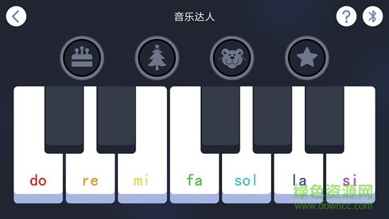 奥松机器人