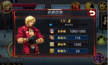 热血拳王 热血拳王