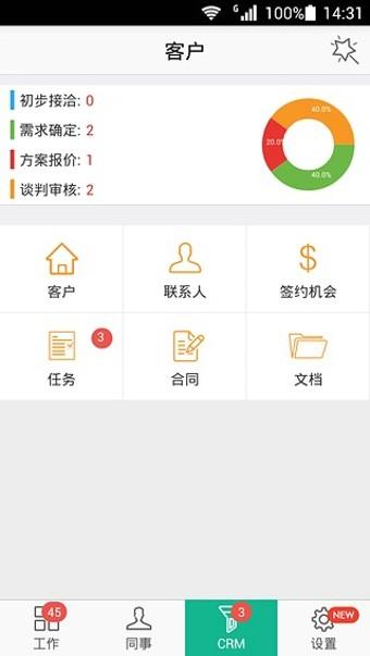 正点办公 正点办公