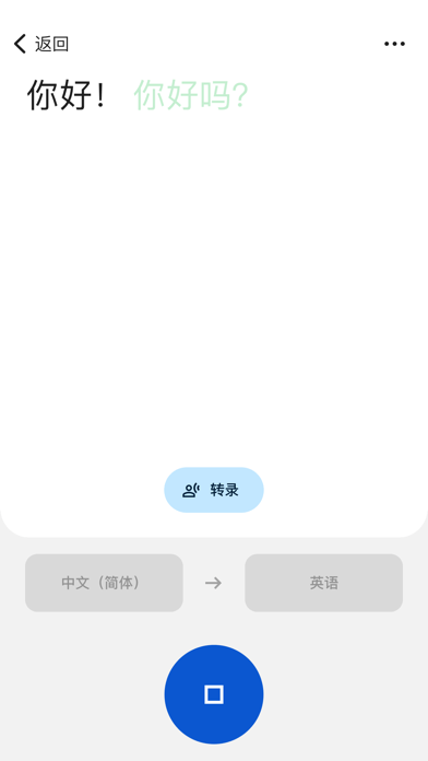 google翻译2023