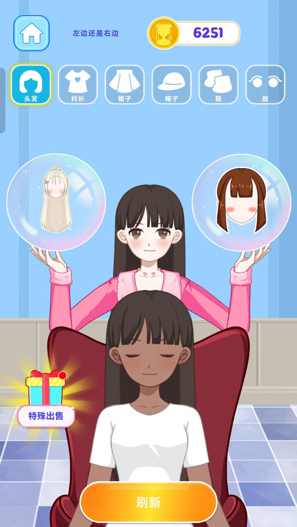 带走小姐姐 带走小姐姐