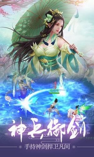 花妖传之遇见尊上