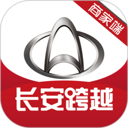 长安跨越