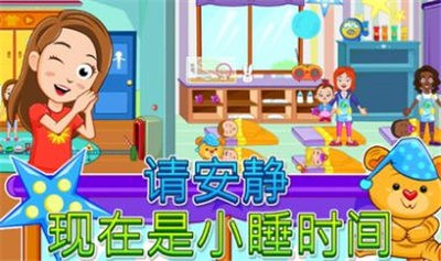 我的城镇探索旧版