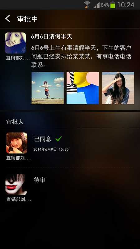 销售不败企业版 销售不败企业版