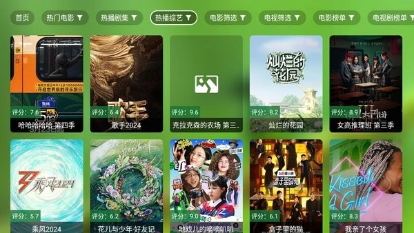 ok影视 高清播放器 ok影视 高清播放器