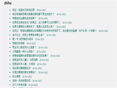 我不是盐神