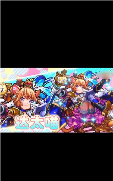 喵喵弹球
