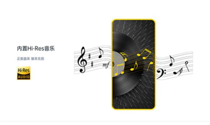 海贝音乐车机版 海贝音乐车机版