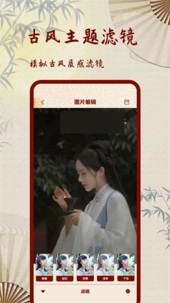 复古老照片滤镜 复古老照片滤镜