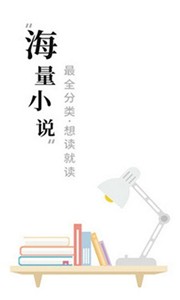 求 书 阁