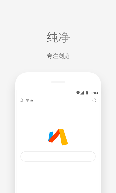 VIA浏览器软件