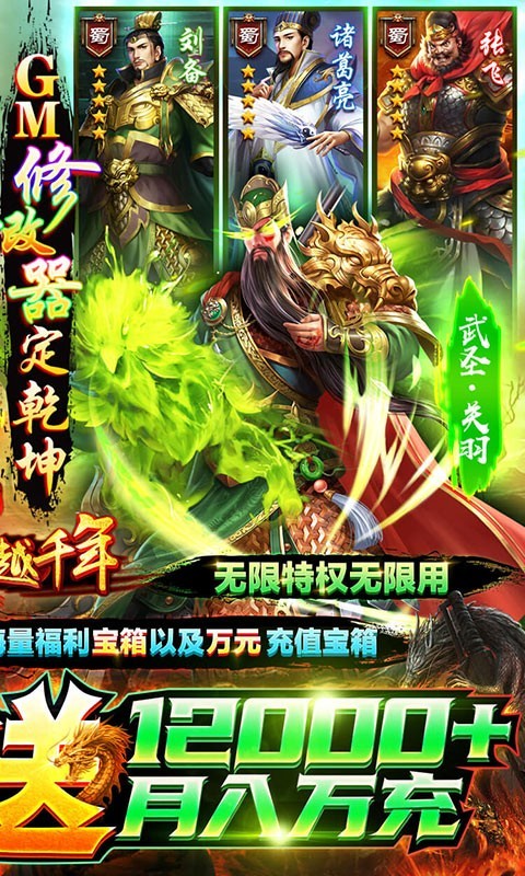 跨越千年