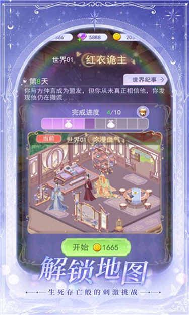 人类大乱斗