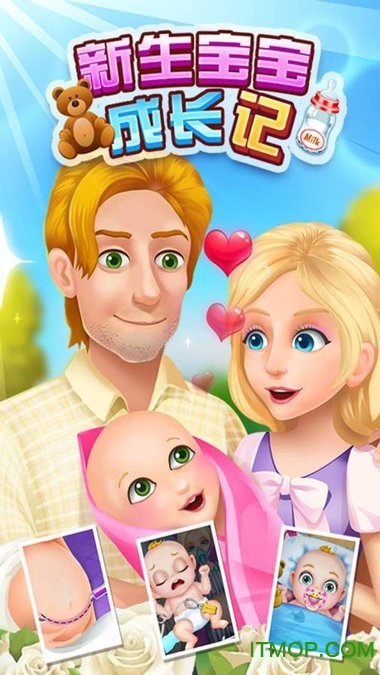 宝宝成长记