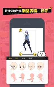 人人漫画官方版