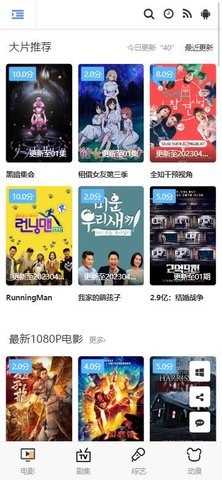 4480私人影院安卓版