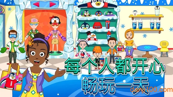 My Town : IceMe Free