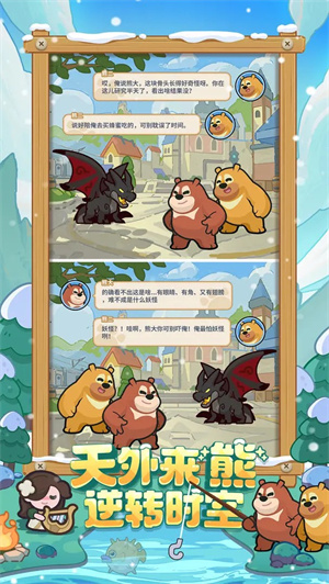 快来当领主官方版