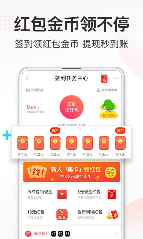 券妈妈优惠券 券妈妈优惠券