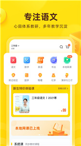 心田花开网校 心田花开网校