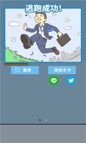 暑假是不可能上班的！