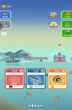 深海钓鱼 深海钓鱼