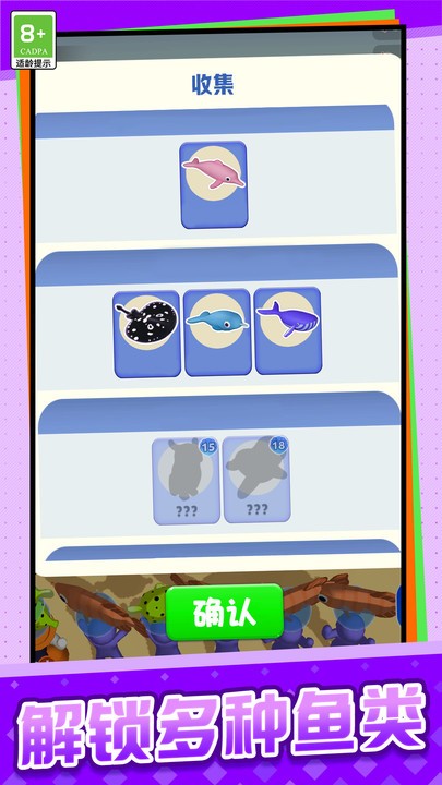 我要钓鱼 我要钓鱼