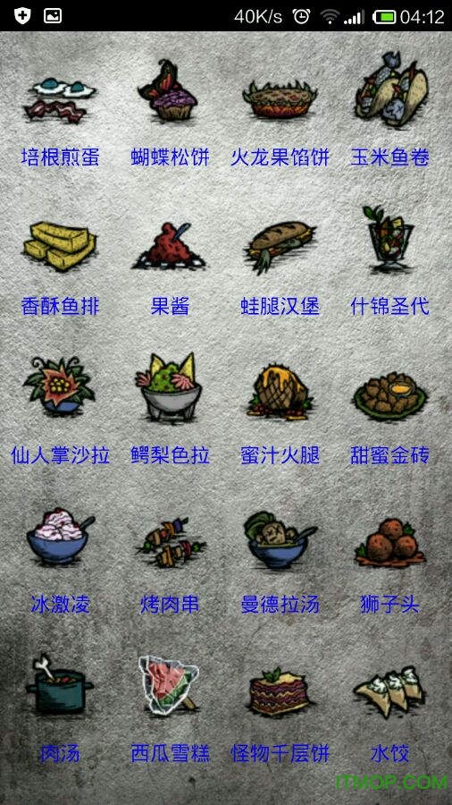 百科全书
