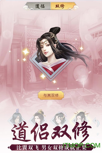 玄元剑仙