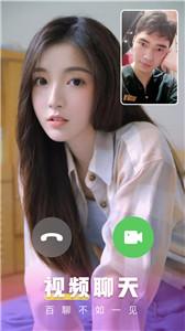 蜜柚交友 蜜柚交友