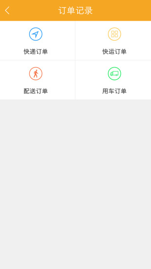 邮呗