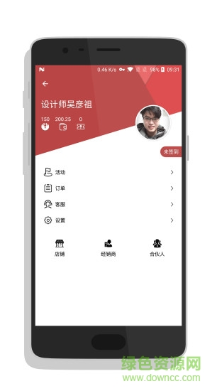 就行天下
