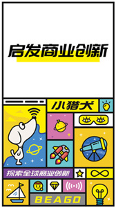 小猎犬 小猎犬