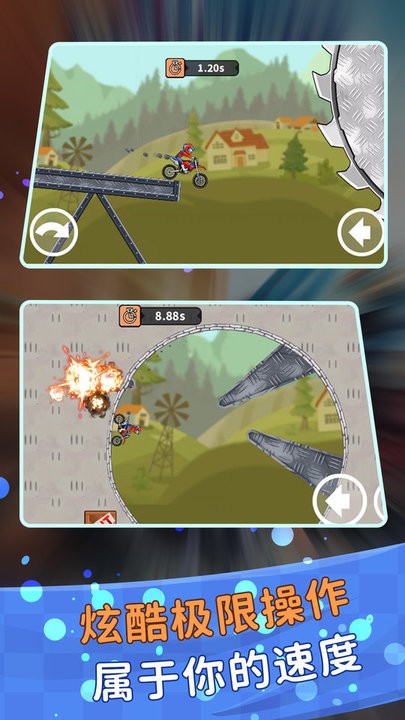 登山极限摩托狂飙 登山极限摩托狂飙