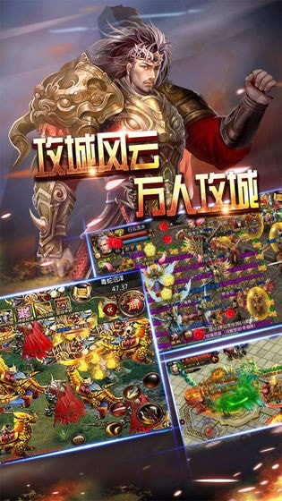 放置屠龙bt版