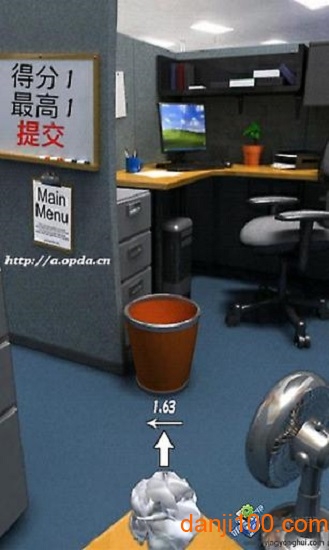 扔纸团中文版