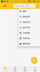 金猫小说阅读