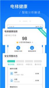 維小保