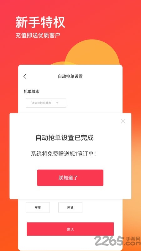 小朋友学围棋