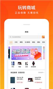 趣乐盲盒