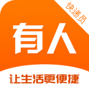 有人驿站