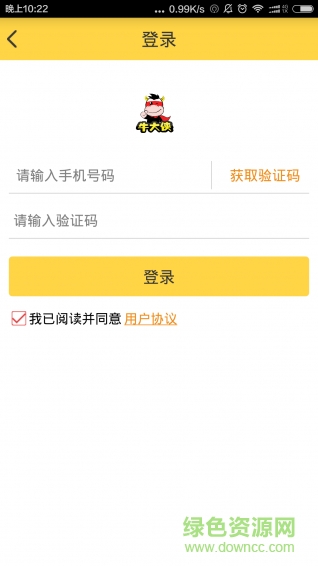 牛大侠