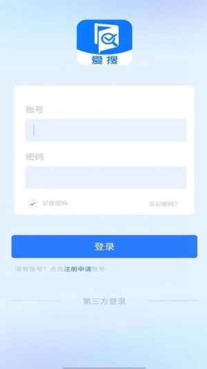 爱搜鞋