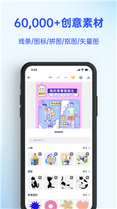 懒设计