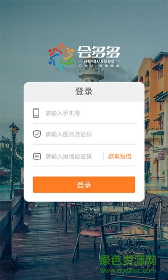 会多多