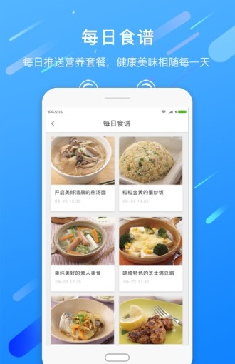 哇咖医