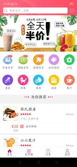 幸福嵩县 幸福嵩县