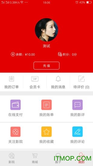 中影泰得影城